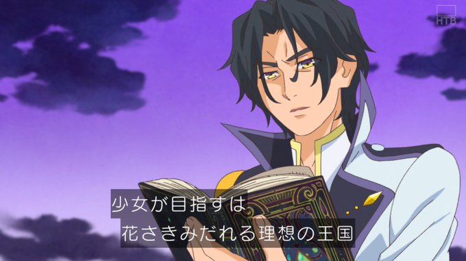 ぎどに さん がハッシュタグ Precure をつけたツイート一覧 1 Whotwi グラフィカルtwitter分析