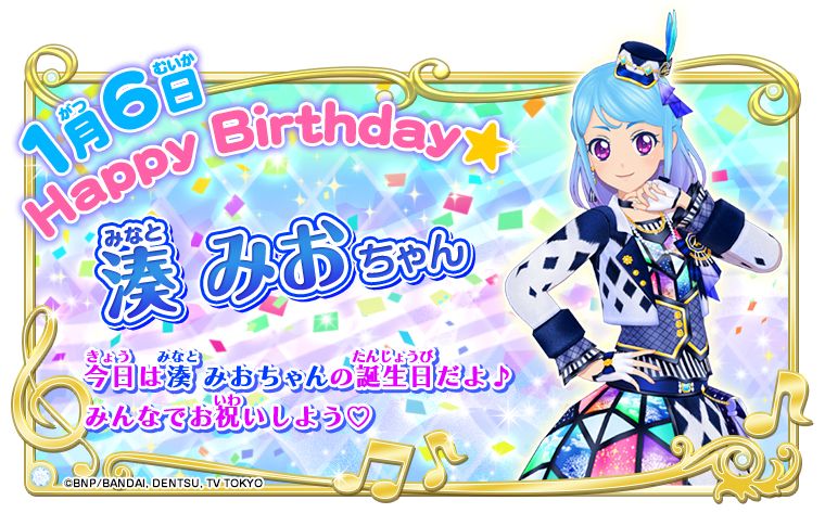 値下げ!アイカツカード、友希あいね 湊みお 取り次ぐ 天翔 値下げ!アイカツカード、友希あいね 湊みお 取り次ぐ 天翔