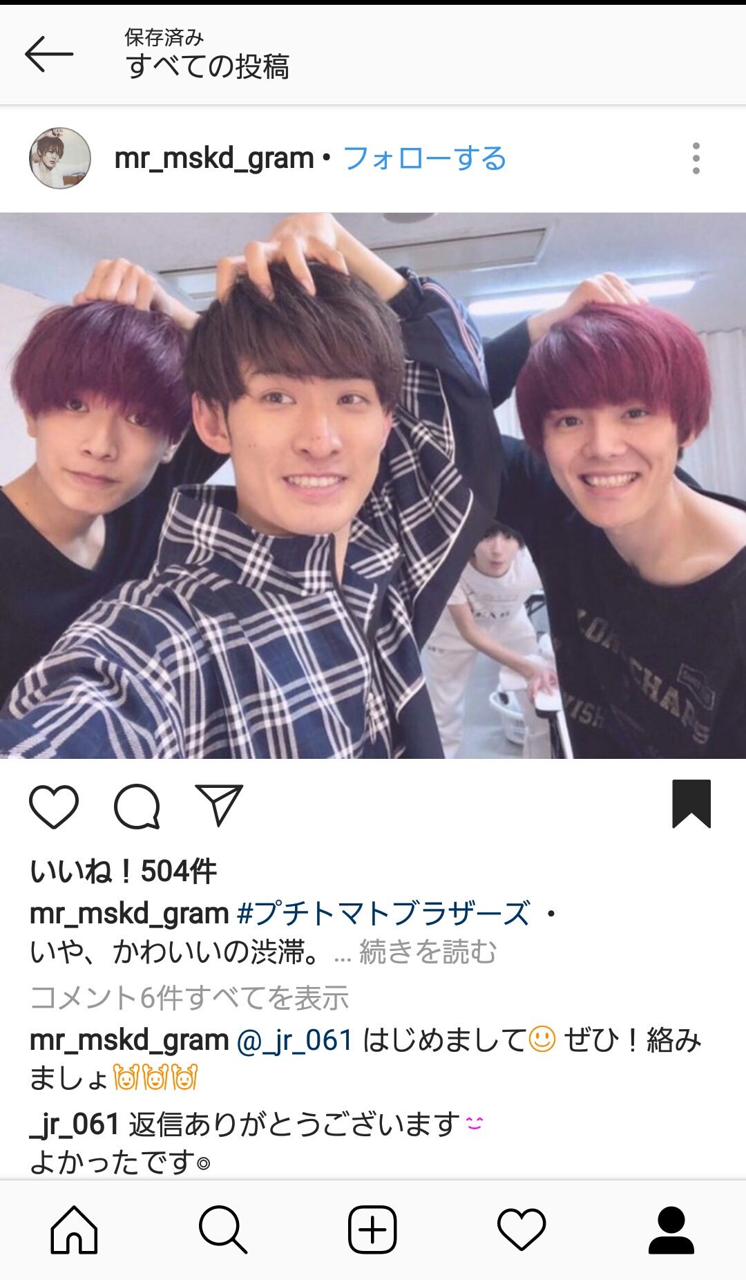 ○送料無料○ 向井康二 室龍太 公式写真 klubbdirekt.se