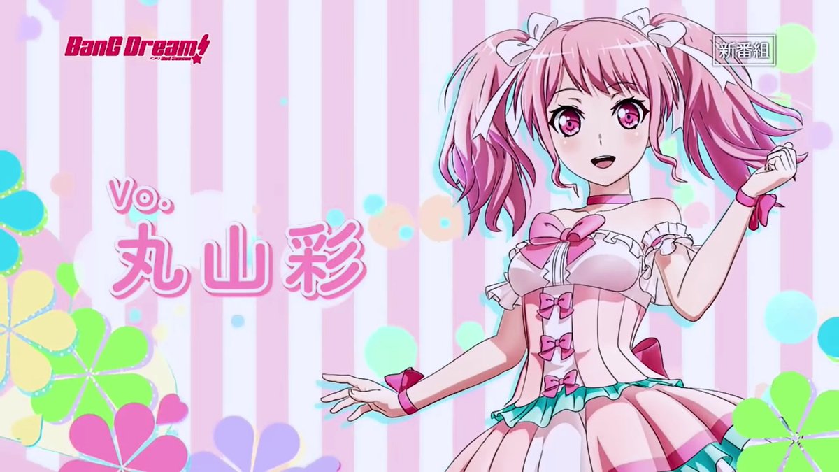 丸山彩@声彩 (@koeaya_1227) / Posts / X