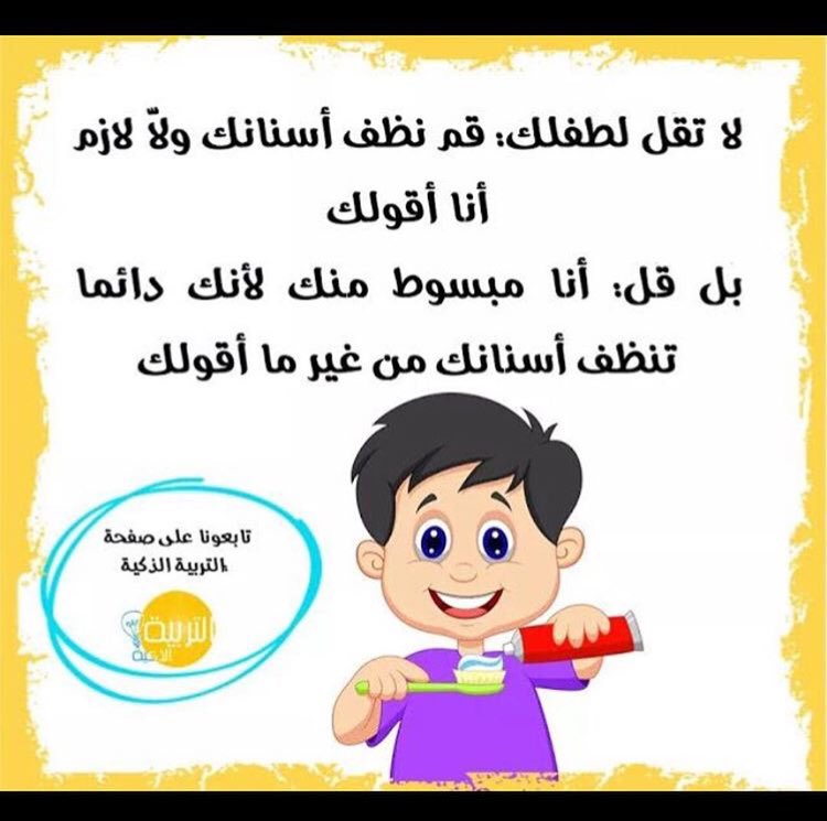 أطفالنا أمل الحياة (@sheldrun) on Twitter photo 