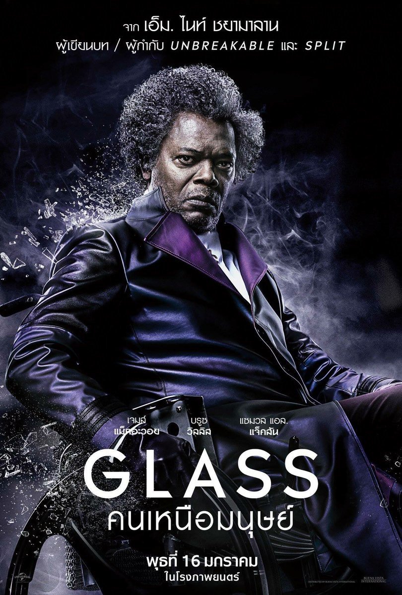 gogetangel's tweet photo. Pósters de GLASS que me dan aún más ganas de ver la película, la nueva película de M. Night Shyamalan tiene una pintaza tremenda, el reparto es brutal y no puede tener mejor pinta. Nos llegará el 18 de enero, creo que nos va a parecer de lo mejorcito del 2019, ya veréis. https://t.co/Bhssx4x7aF