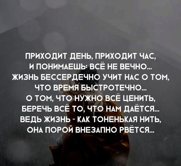 Мысли для души (@myslidlyadushi) on Twitter photo 