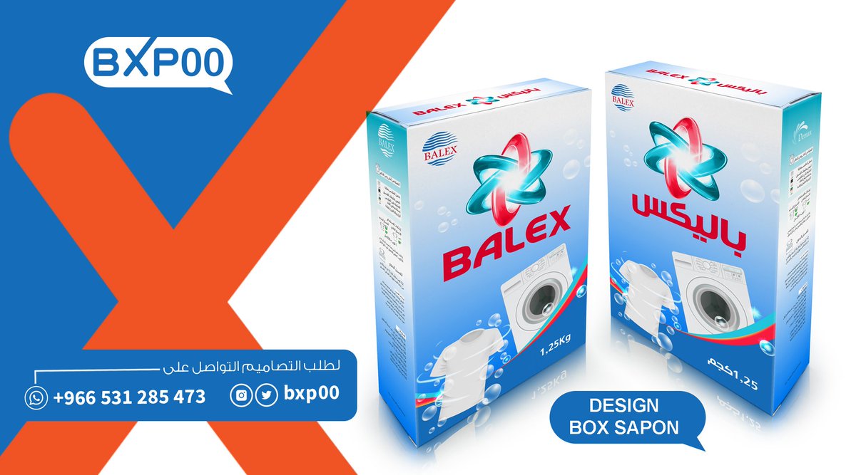 bxp00's tweet photo. #تصميمي 
#design 
#sapon https://t.co/b5X0GCYoRY