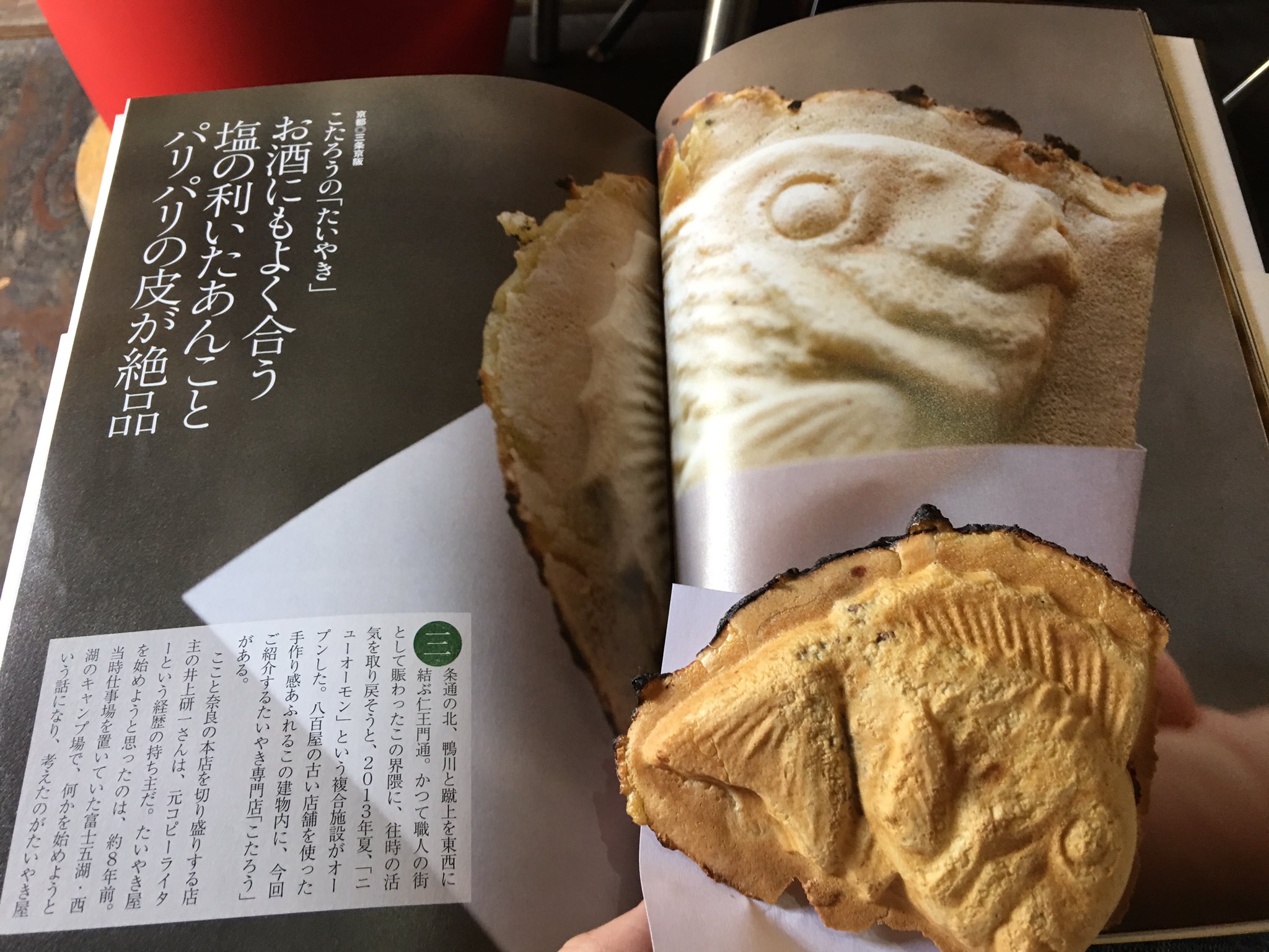 一丁焼き 鯛焼き こたろう (@Taiyaki_Kotaro) / X 一丁焼き 鯛焼き こたろう (@Taiyaki_Kotaro) / X