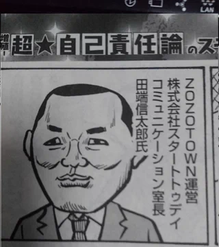 画像 / Picture
