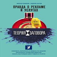 download формы российского