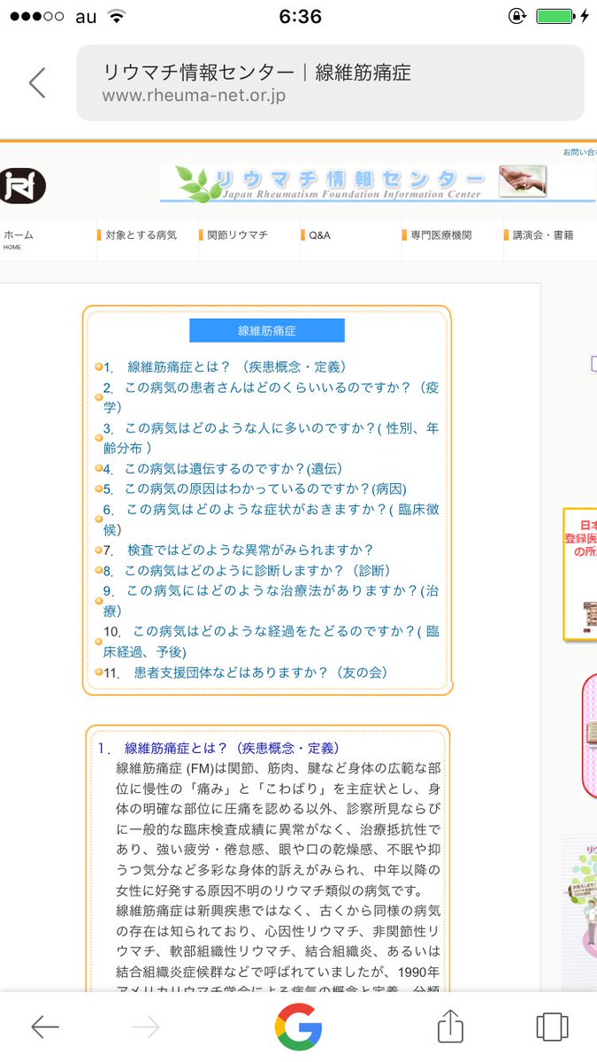 野村俊一 線維筋痛症 この病気はどのような症状がおきますか 臨床徴候 皮膚の循環障害 リベド症状 レイノー現象 など 引用元 T Co Lhazjlfppm リベド は症状 Anca関連血管炎 の検査 T Co P29x8ny2st T Co 6m3uby6voc 野村俊一 線維筋痛症 この病気はどのような症状がおきますか 臨床徴候 皮膚の循環障害 リベド症状 レイノー現象 など 引用元 T Co Lhazjlfppm リベド は症状 Anca関連血管炎 の検査 T Co P29x8ny2st T Co 6m3uby6voc