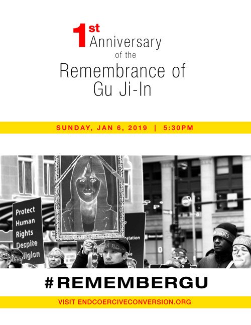 #EndCoerciveConversion #RememberGu #Humanrights #ReligiousFreedom Chicago is coming together to rally against coercive conversion around the world and remember Ms. Gu Ji-in and her tragic death #HAC