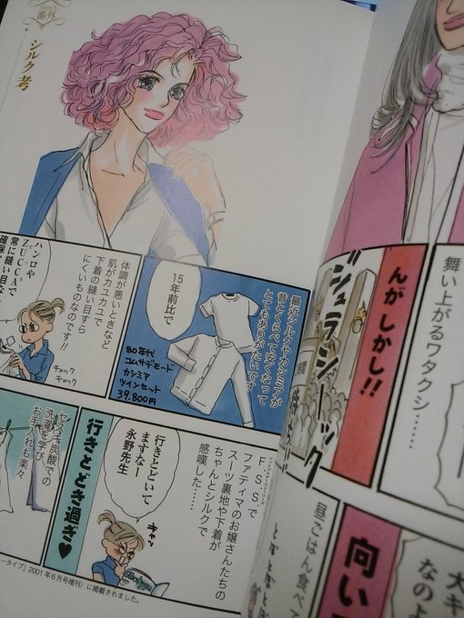 Asaibomb Asaibomb さんのマンガ一覧 古い順 12ページ ツイコミ 仮 Asaibomb Asaibomb さんのマンガ一覧 古い順 12ページ ツイコミ 仮