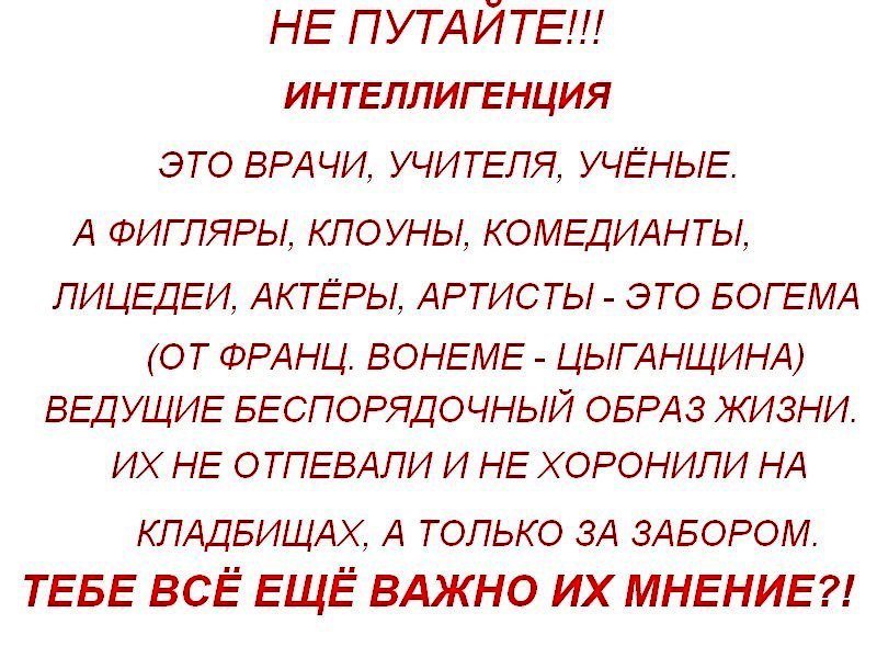 Росія створює нову шпигунську мережу у Великій Британії, - Daily Mail - Цензор.НЕТ 8557
