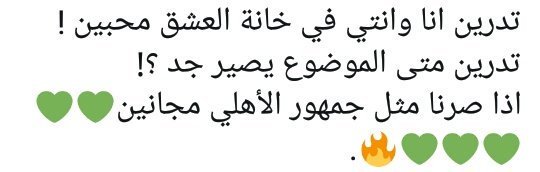 #وهج_الكلمات 
" هي كلماتنا نقولها لغيرنا ولاندري أن لها
   وهج يضئ حياة البعض "

وهج قاله الرااائع المتألق معلق مباراة فريقي
#الاهلي_الرياض الأستاذ #سمير_المعيرفي 
                  <a href="/sameer_almaerfi/">سمير المعيرفي</a>