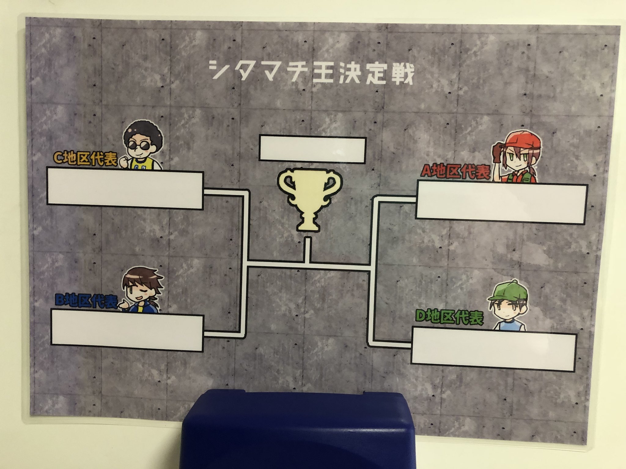 さんざ 甲虫王者ムシキング グレイテストチャンピオンへの道2 ファンの愛溢れる非公式対戦会 Gc2 If Sea Side Cup 開催 19年もムシキングは元気だぜ 会場全体がgc2 コンセプトはカフェ 参加者にはステキなドリンクとコースターのサービス