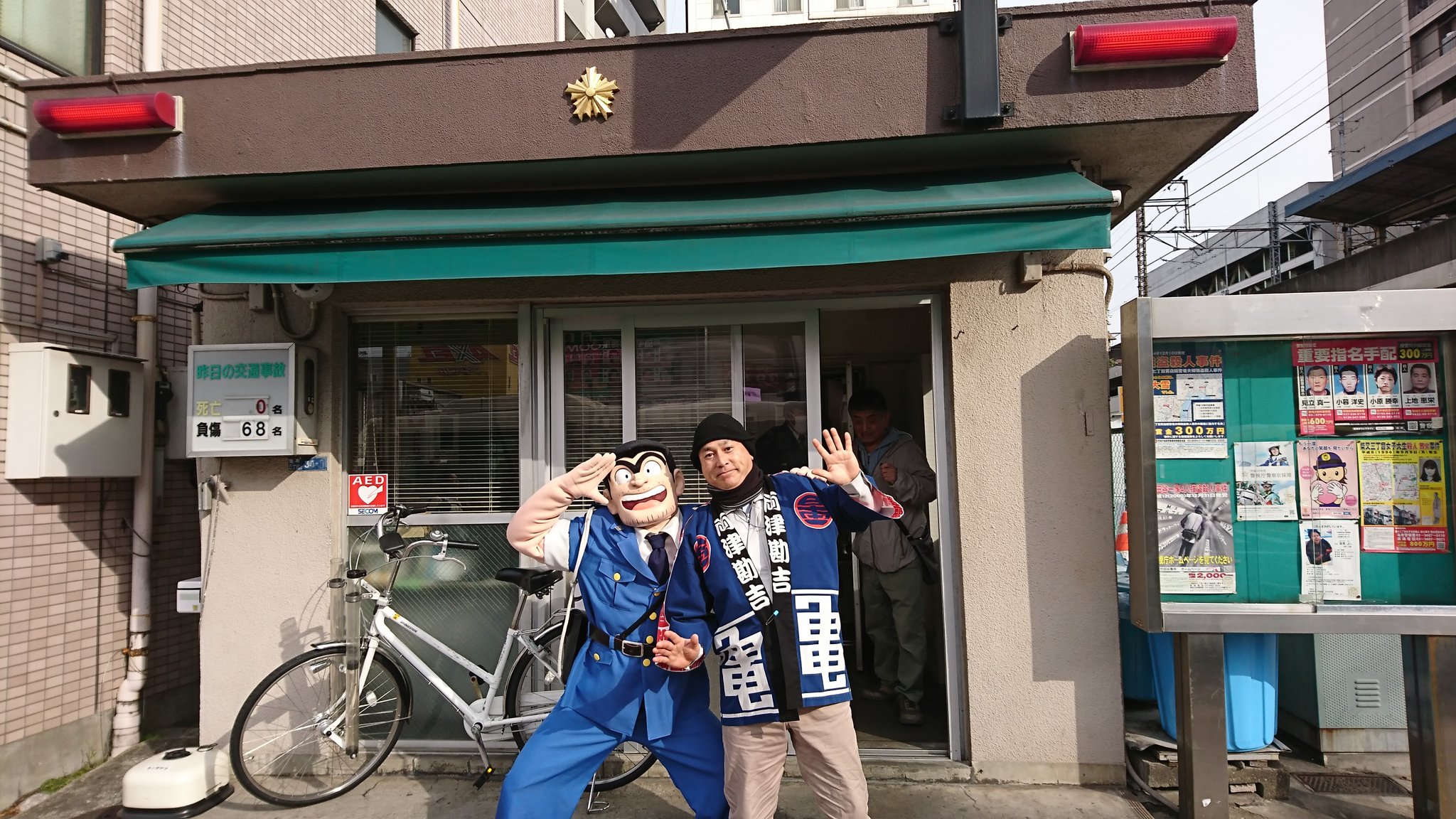 レア 亀有駅 北口前 両津勘吉 亀有中央 タペストリー のぼり 旗 レア 亀有駅 北口前 両津勘吉 亀有中央 タペストリー のぼり 旗