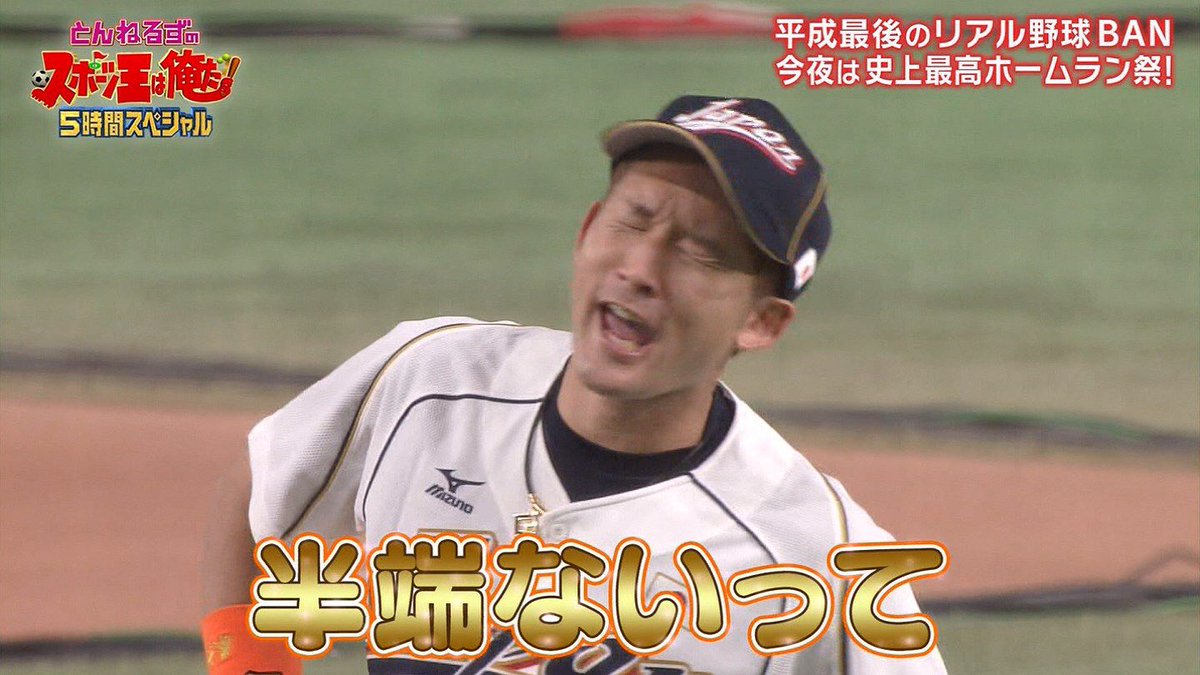 Yakyuuma Bot の画像 動画一覧 Whotwi グラフィカルtwitter分析 Yakyuuma Bot の画像 動画一覧 Whotwi グラフィカルtwitter分析