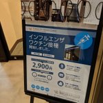 インフルエンザだけではなかった!他の予防接種も予約なしで受けられる東京ビジネスクリニック!