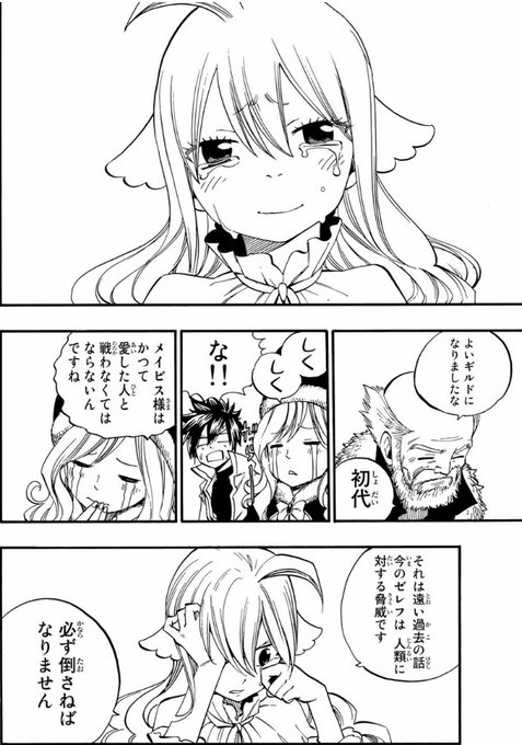 真島ヒロ先生のtwitterイラスト検索結果