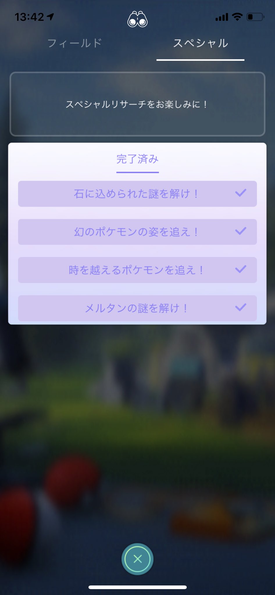 やまちゃっぴー Yama Chappy Twitter