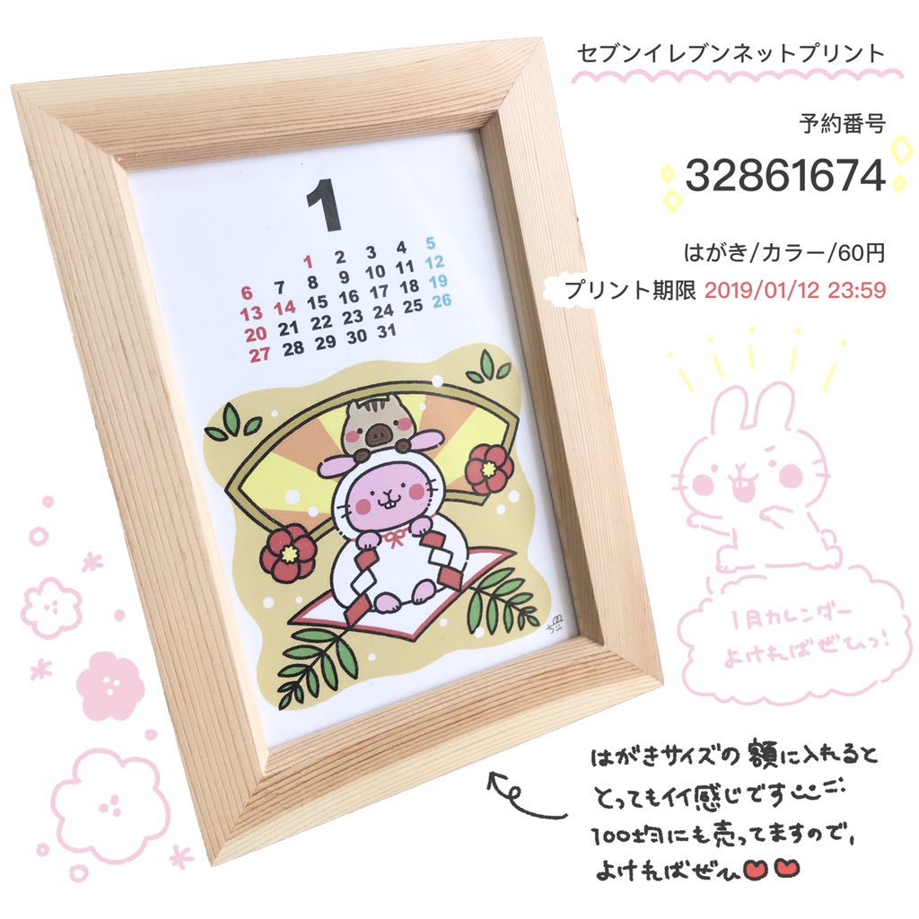 ちぃ アホかわイラストレーター On Twitter 初 スマホ壁紙 ネット ちぃ アホかわイラストレーター On Twitter 初 スマホ壁紙 ネット