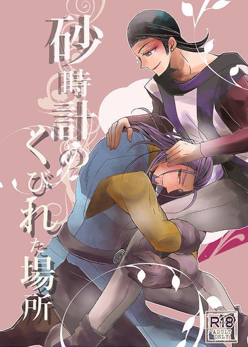 グレシルのtwitterイラスト検索結果