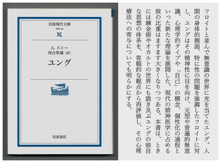 100 Epic Bestユング 名言 心理 学 インスピレーションを与える名言