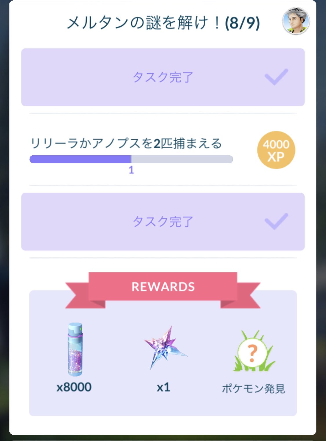 メルタンタスク Twitter Search Twitter