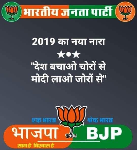 ShaleenJain05's tweet image. #ModiOnceMore 
#ModiIn2019 
#ModiFor2019