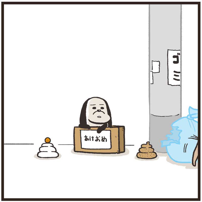 「?」
#まるとしっぽ 