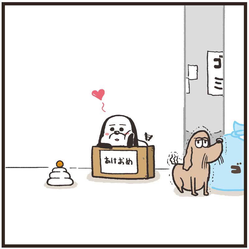 「?」
#まるとしっぽ 