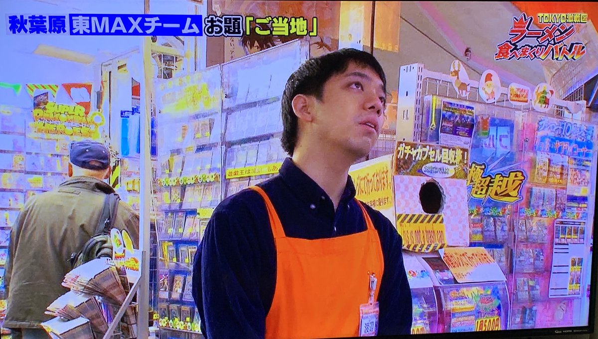 とり店長 Sur Twitter 切り取る場所に悪意ありすぎね 近くのラーメン屋を思い出してた顔だよ もっといいシーンあったろ Twitter とり店長 Sur Twitter 切り取る場所に悪意ありすぎね 近くのラーメン屋を思い出してた顔だよ もっといいシーンあったろ Twitter