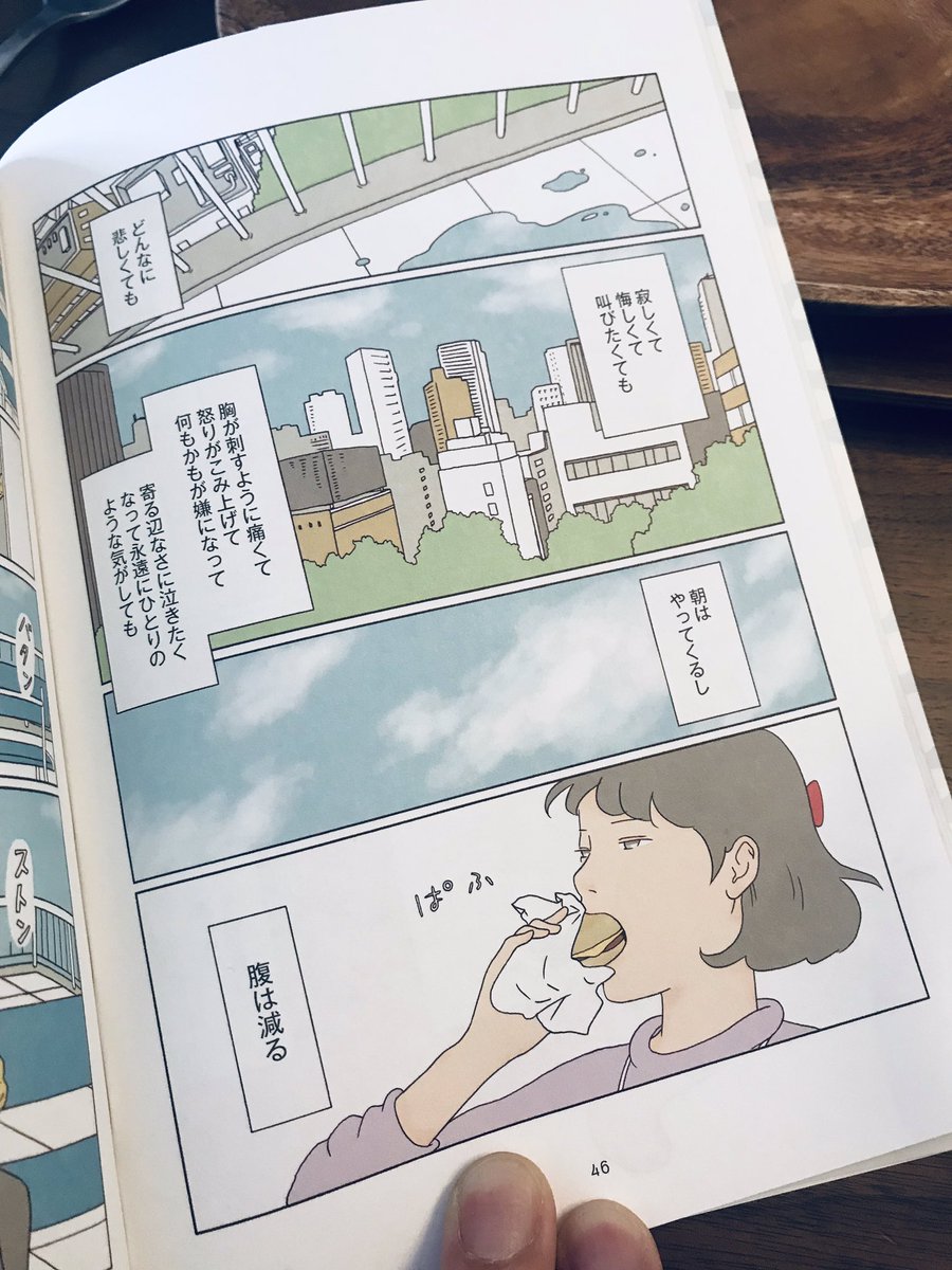 『ダルちゃん』を最近ことあるごとに読んでる。帯には「友人、恋人、そして創作。出会いを重ねて、わたしはわたしになっていく。普通とは、居場所とはを問う物語」と書いてある。これからも、ことあるごとに読んでいくと思います。 