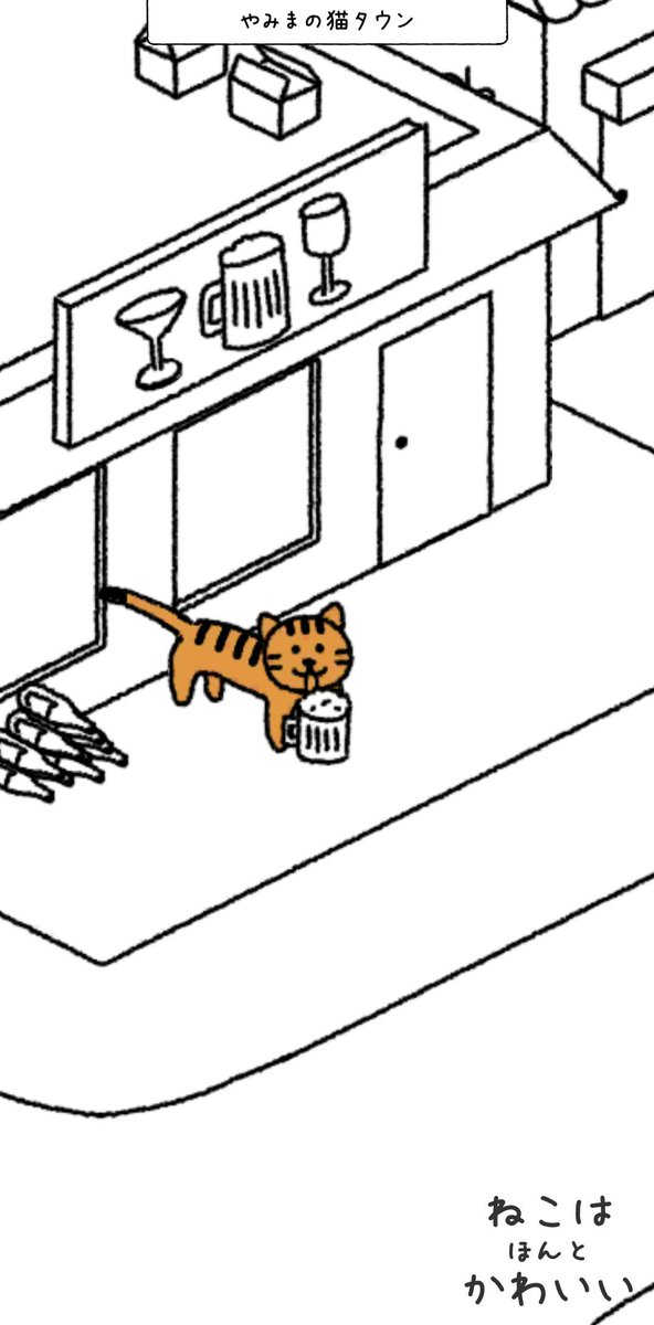 ねこはほんとかわいいのtwitterイラスト検索結果 古い順 ねこはほんとかわいいのtwitterイラスト検索結果 古い順