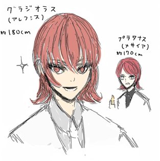 プラタナスのtwitterイラスト検索結果 古い順 プラタナスのtwitterイラスト検索結果 古い順