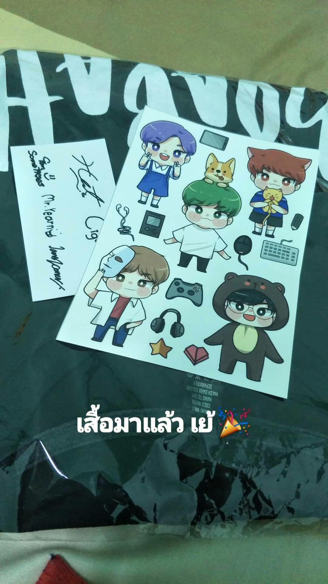 awrrir's tweet photo. @BOABAHSHOPP ได้ของละน้าาาา ดีต่อใจมากๆๆๆ ขอบคุณนะฮะะะะ :))))))) https://t.co/9yqYppT0Bu
