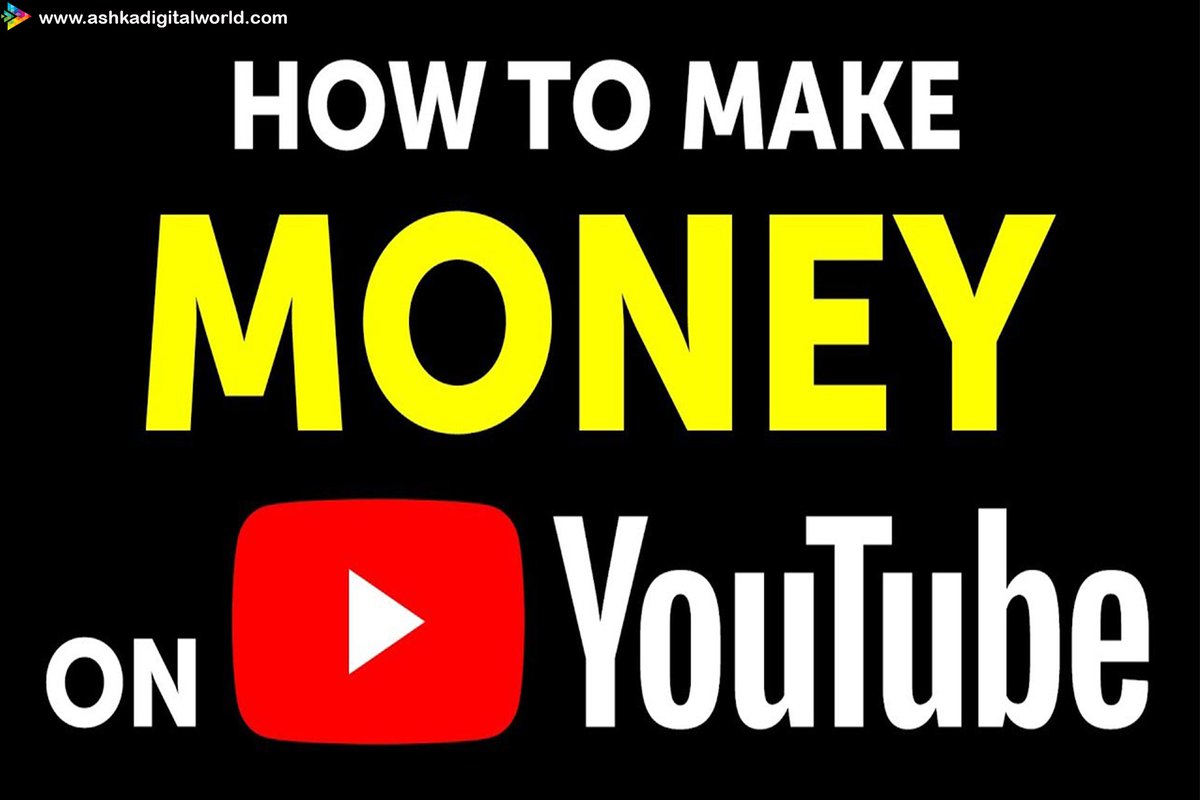 How to earn money from YouTube
#YouTube #youtuber #earnmoney #monetize #AffiliateMarketing 
ashkadigitalworld.com/how-to-earn-mo…