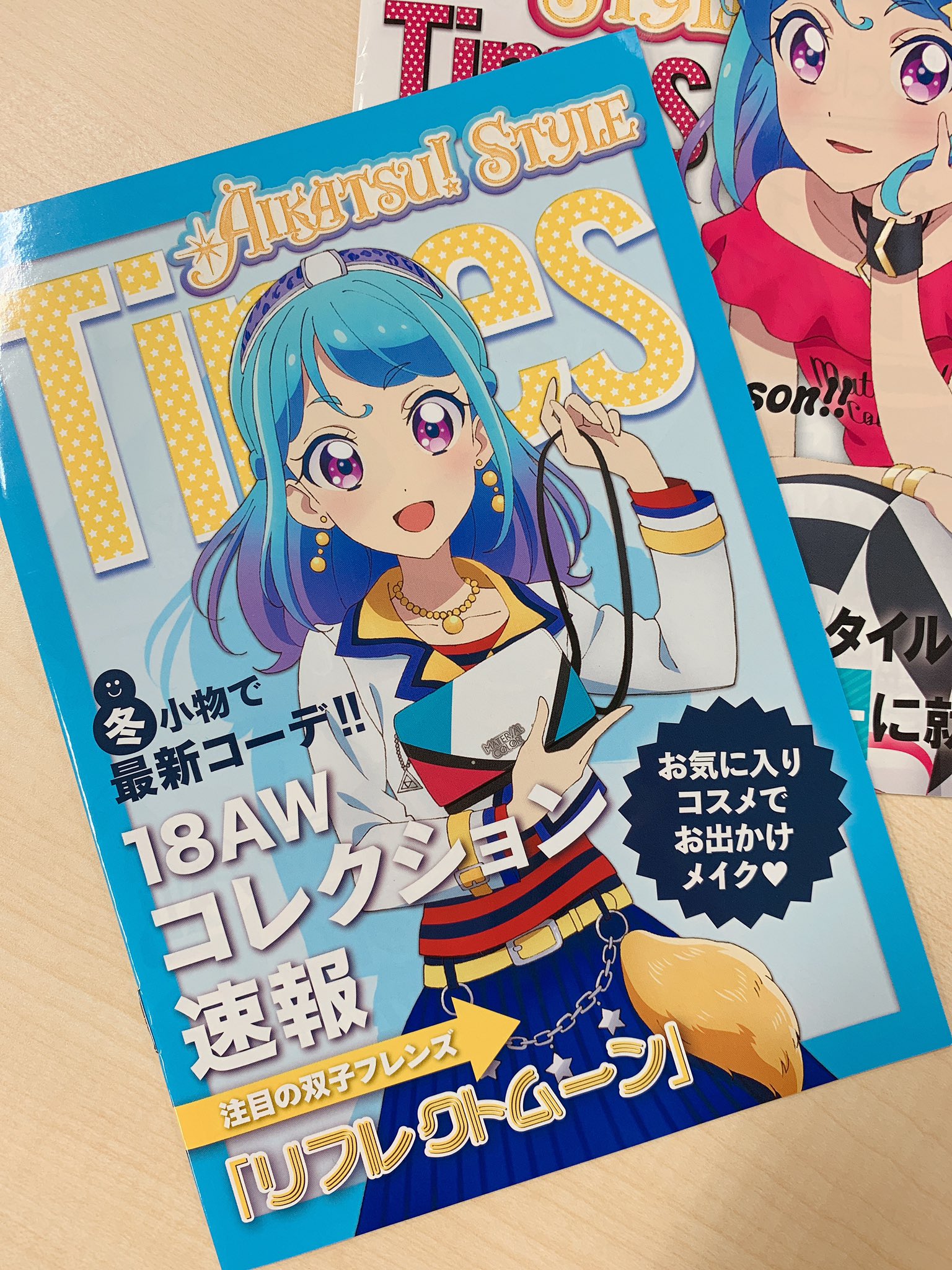 アイカツ フレンズ スタイル ポストカード 非売品 アイカツスタイル 黒沢凛＆ジョニー別府 ポストカード