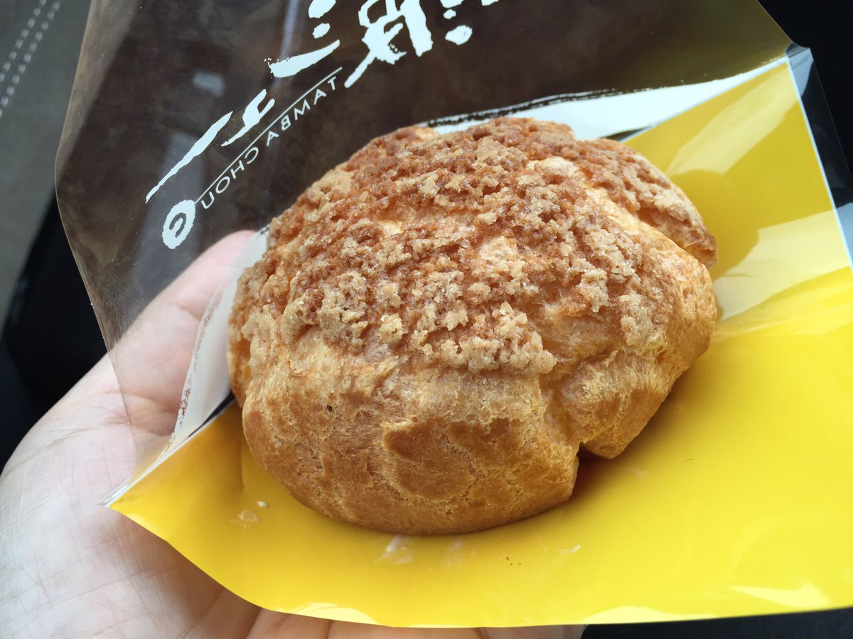 や な が わ モンブラン