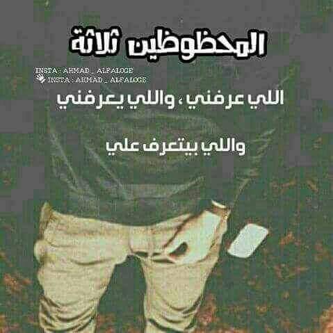 ولد فراوله (@c62lnv69yfkkoui) on Twitter photo 
