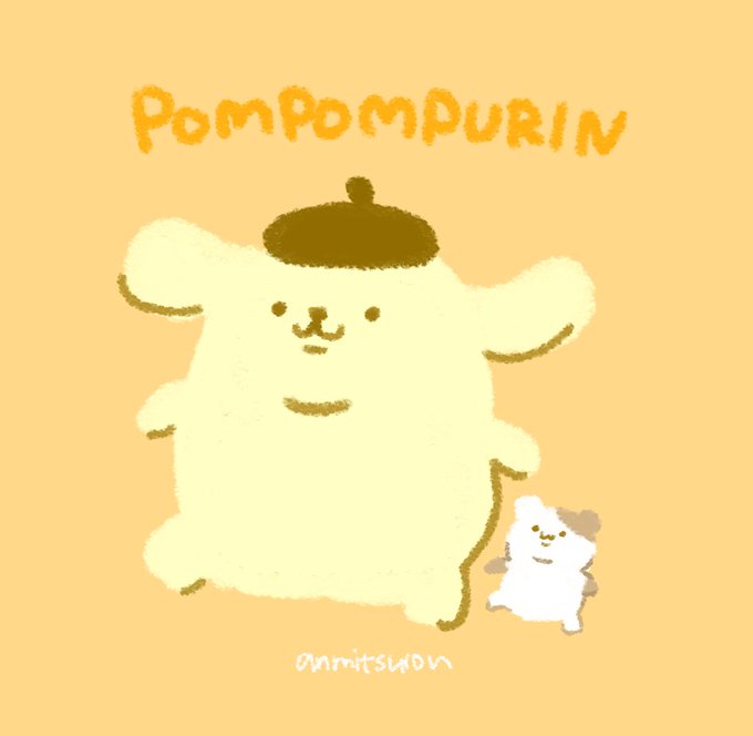 ポムポムプリンのtwitterイラスト検索結果 古い順