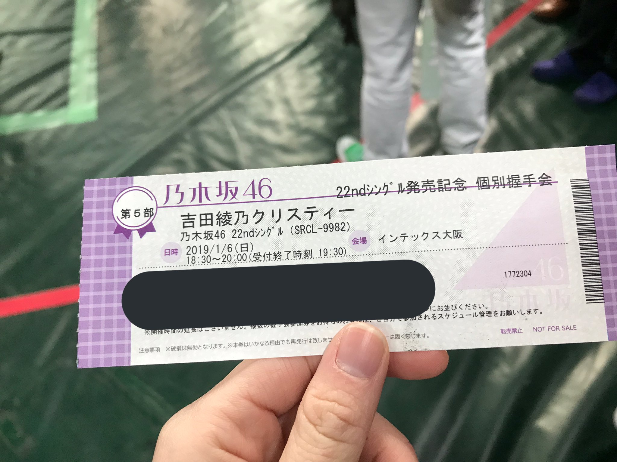 欅坂46 アンビバレント 握手券 13枚 欅坂46 握手券 乃木坂46 全国 乃木坂握手券  13枚