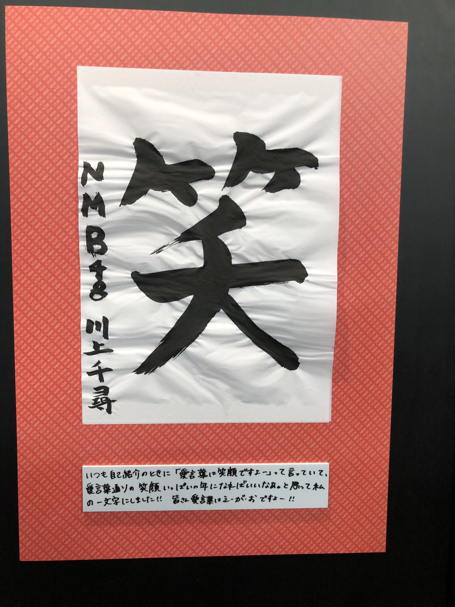 愛言葉はえ が お Twitter Search Twitter