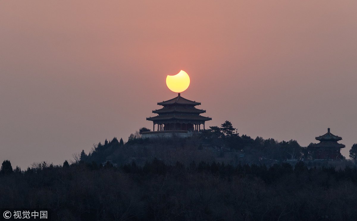 Image result for Here's what the partial solar eclipse looked like over Eastern Asia