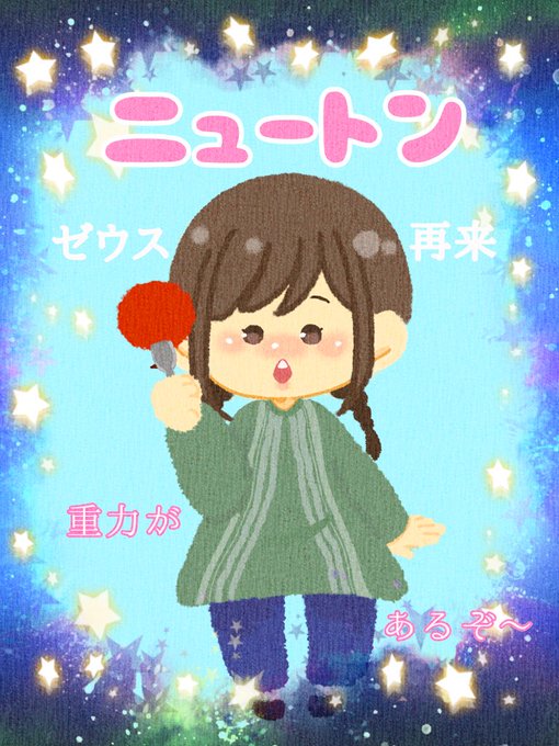 アズキのtwitterイラスト検索結果 アズキのtwitterイラスト検索結果