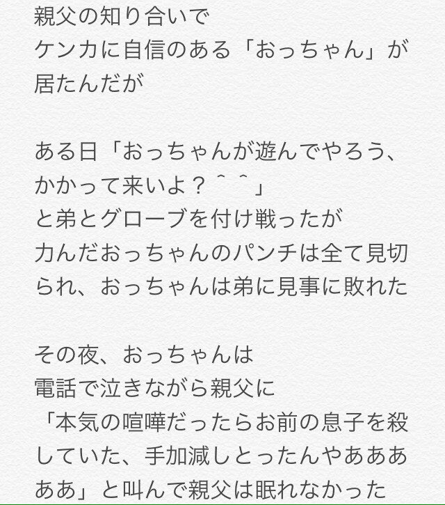 らん 坂田家 Rantandao Twitter