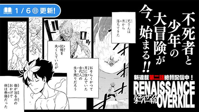 サイコミ を含むマンガ一覧 いいね順 76ページ ツイコミ 仮 サイコミ を含むマンガ一覧 いいね順 76ページ ツイコミ 仮