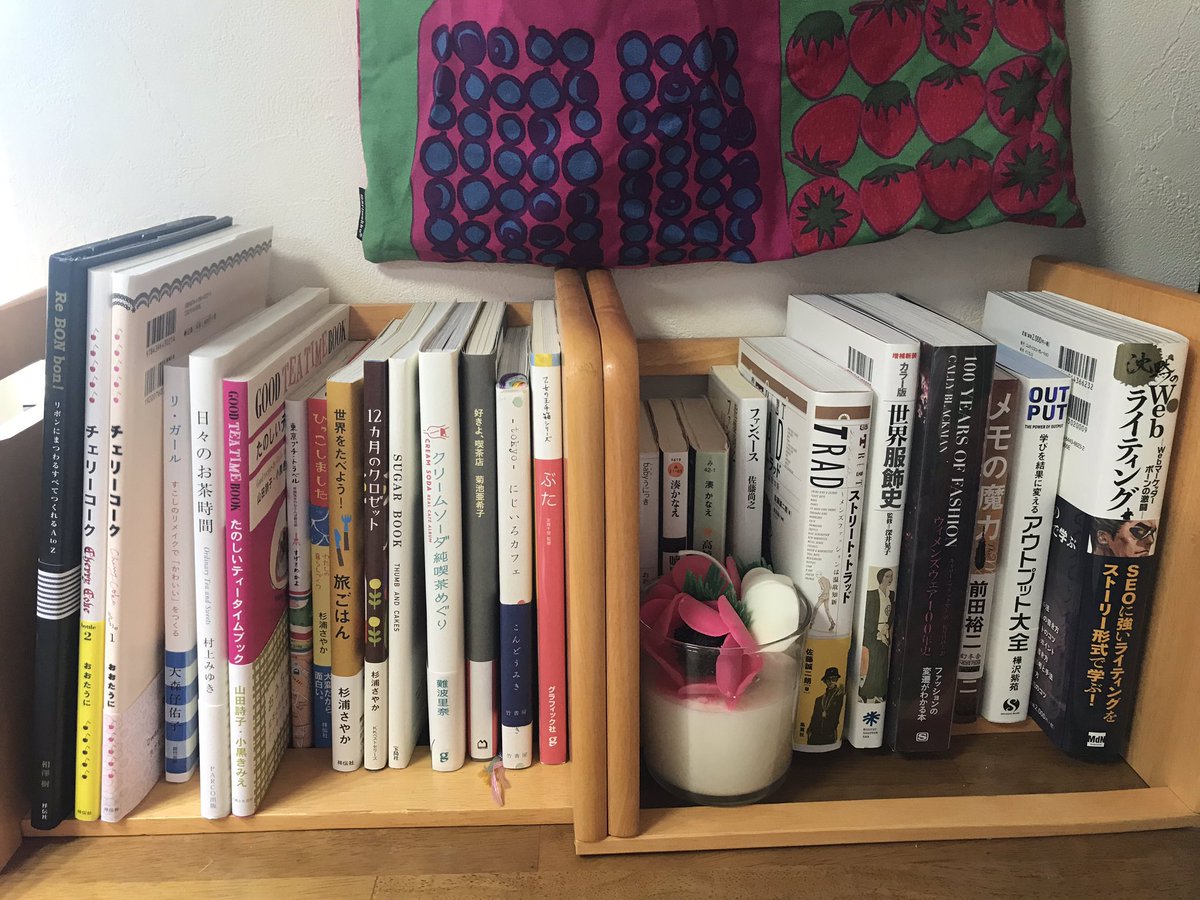 かわいい動物画像 最高の本棚 いらすとや