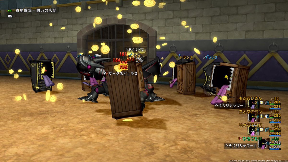 モンスターバトルロード