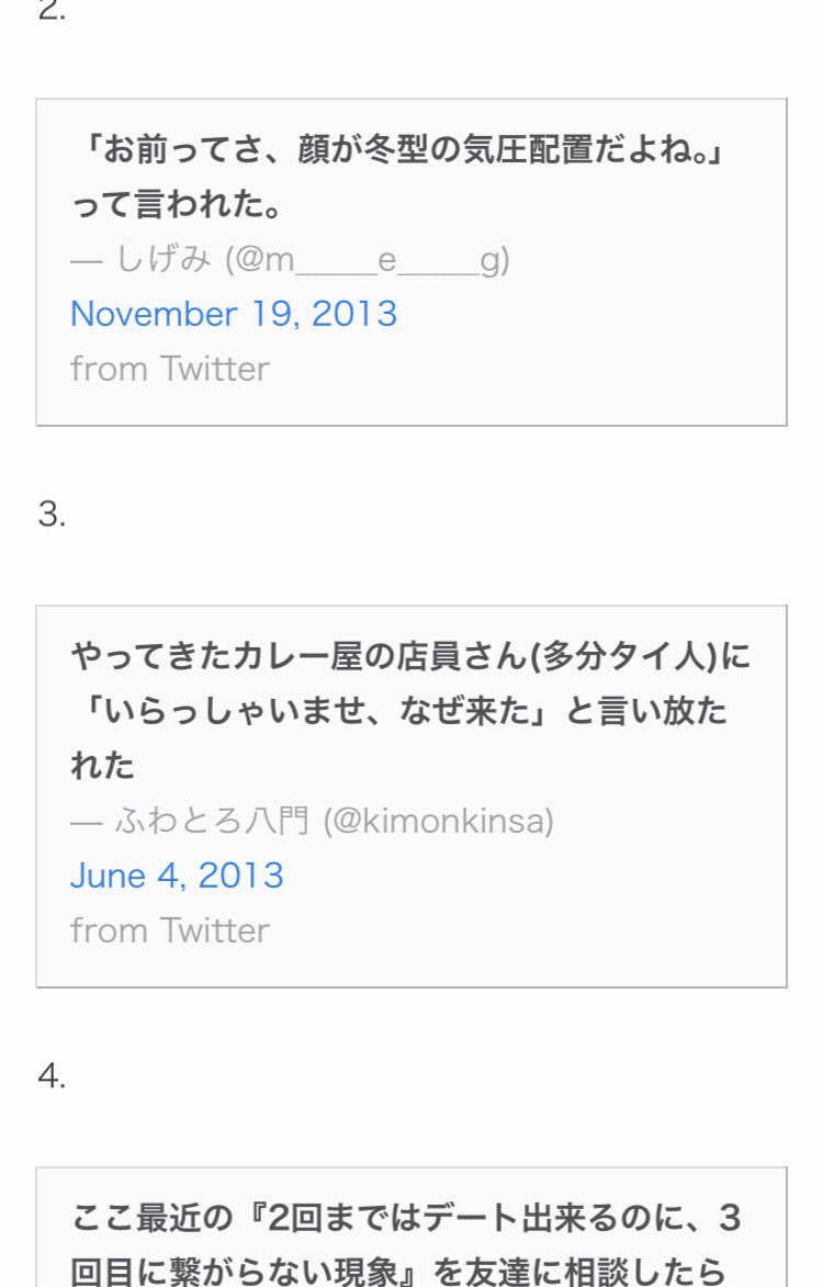 snsLINEna's tweet photo. ちょっとこんな事言われたゴタ
#ニュース #話題 #拡散希望 https://t.co/v9yROoZn5w