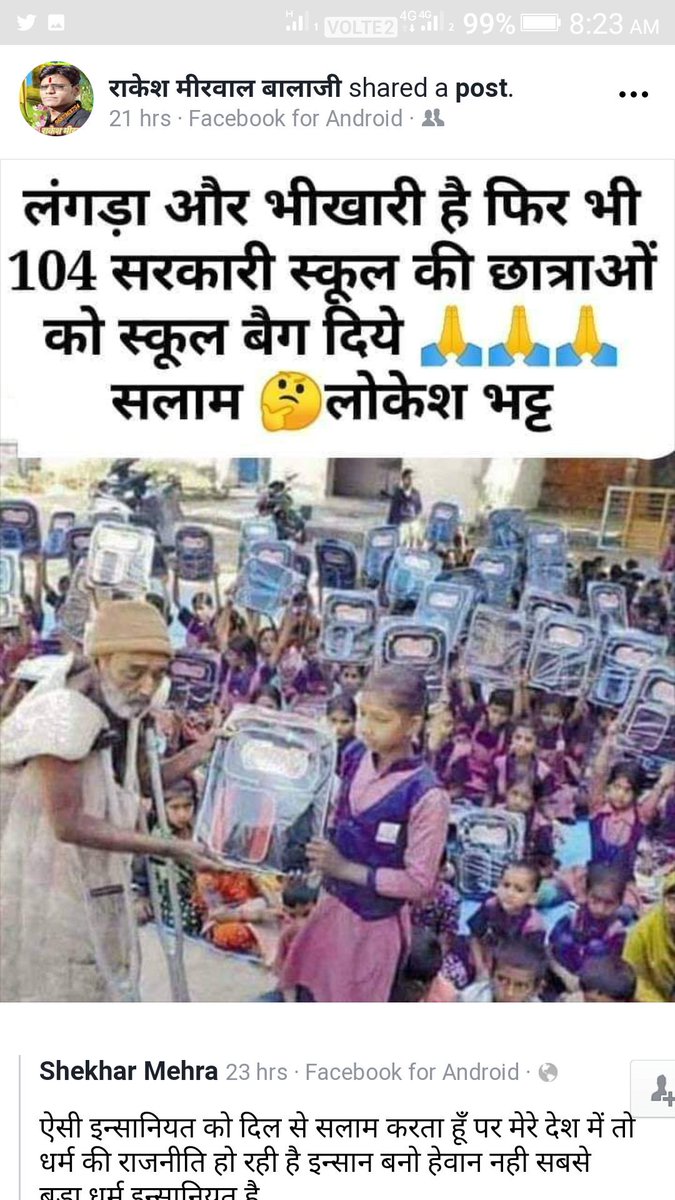 Hariramkoushik's tweet photo. लोकेश भट्ट एक पैर से लंगड़ा और भिखारी है फिर भी 104 सरकारी स्कूलों की छात्राओं को स्कूल बैग देकर अपनी इंसानियत का फर्ज निभाया है और एक हमारे संत्री मंत्री अफसर है जिसको किसी से लेना देना नहीं है लोकेश भट्ट को सौ सौ बार प्रणाम🙏🙏🙏🙏
#byFacebook
👇👇👇👇👇👇 https://t.co/e9VyT95Ruk