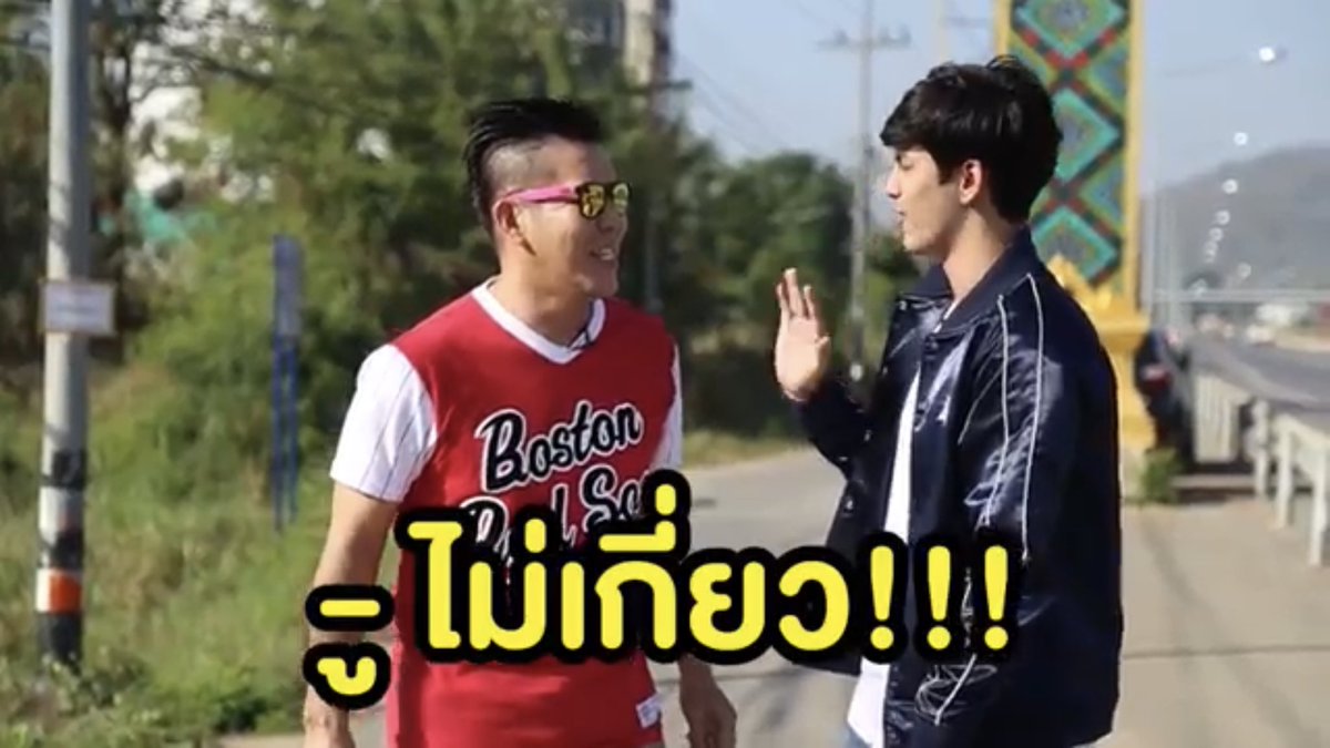 MSriwan's tweet photo. เที่ยวบ้านท่าโพ นั้นโก้จริงๆ...อุทัยธานีนะYOU https://t.co/CyZztdpTNP
เพลงTitle จังหวัดก็ฮาล่ะYOU😘🤣〰
#Djsert #AFriew #Narak #Subscribe #เที่ยวมั้ยYOU ✈️ #สวัสดีปีใหม่2562 #ภาพสวยเสียงคมชัด #mariew #มาริวกิ้ว #Djsertkup #Amazingไทยเท่ #อุทัยธานี
#การท่องเที่ยวแห่งประเทศไทย https://t.co/jiOvckXFsn